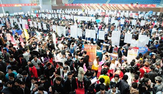 2011年10月25日,山东青岛黄海学院招聘会现场