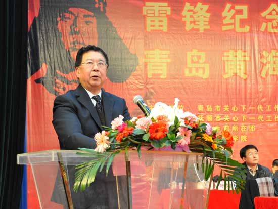 青岛黄海学院院长焦奎主持仪式