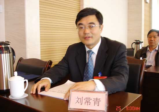 刘常青董事长当选为青岛中华职教社第三届社务委员会副主任