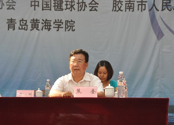 青岛黄海学院院长焦奎出席开幕式