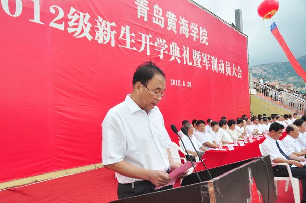 青岛黄海学院副院长杨春联作军训动员讲话