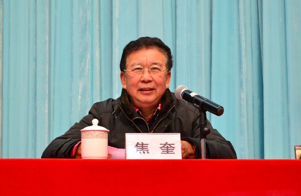 青岛黄海学院院长焦奎讲话