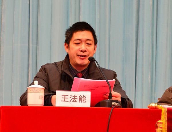 青岛黄海学院教务处处长王法能宣读表彰教师、学生名单