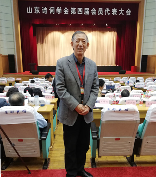 青岛黄海学院受邀参加山东诗词学会第四届全省会员代表大会