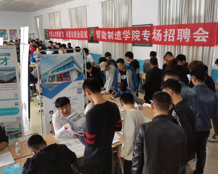 青岛招聘会时间_一份兼职多赚8千 中专就可报名,不限男女(2)