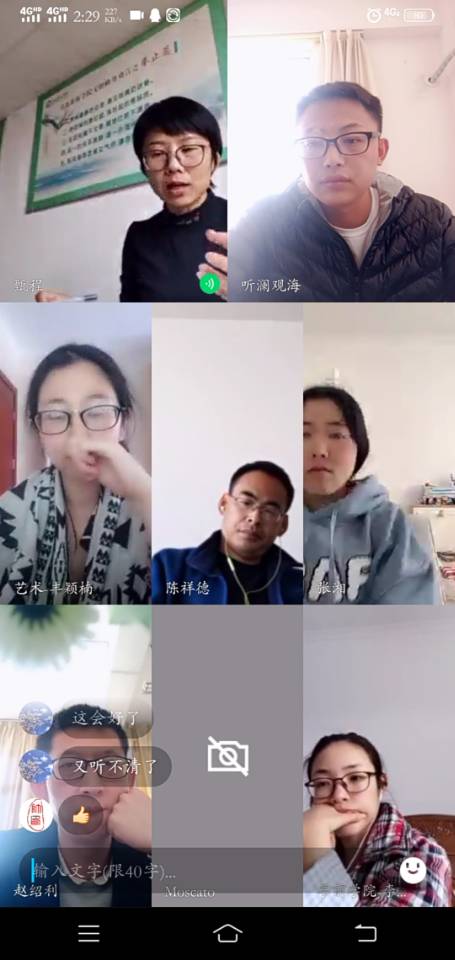 青岛黄海学院校团委组织疫情防控主题教育线上经验交流会