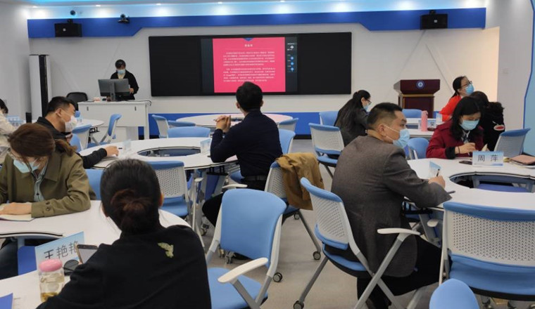 青岛黄海学院召开科研考核指标与考核办法培训