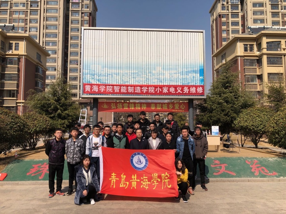 青岛黄海学院学子荣获2019年度中国大学生自强之星称号