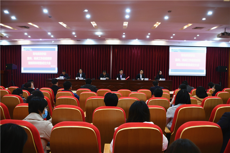 青岛学院招聘_青岛今年高企总数力争超过4700家 新版科技引领城建设攻势作战方案来了