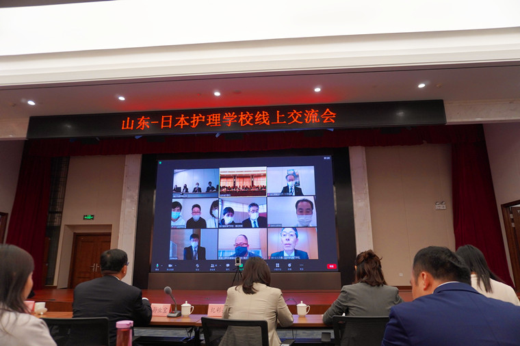 我校参加山东——日本护理学校线上交流大会