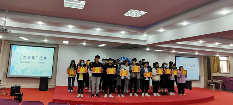 大数据学院成功举办“大唐杯”全国大学生移动通信5G技术大赛校选赛