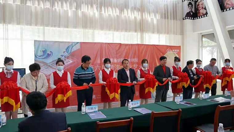 艺术学院现代传媒产业学院成立揭牌仪式顺利举行