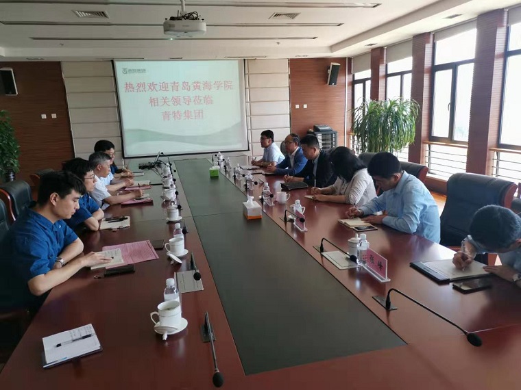 青岛黄海学院赴青特集团开展合作交流