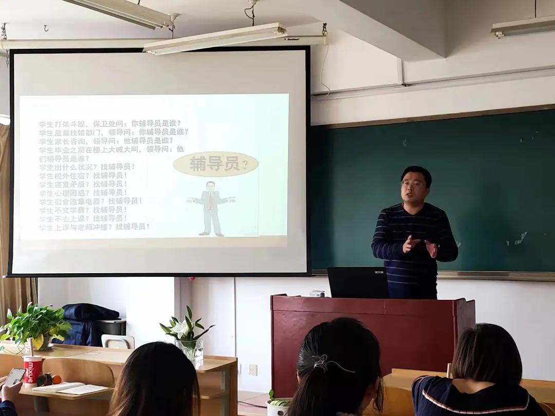 活动的有国际商学院院长助理刘政义,学工主任高海锋以及全体辅导员