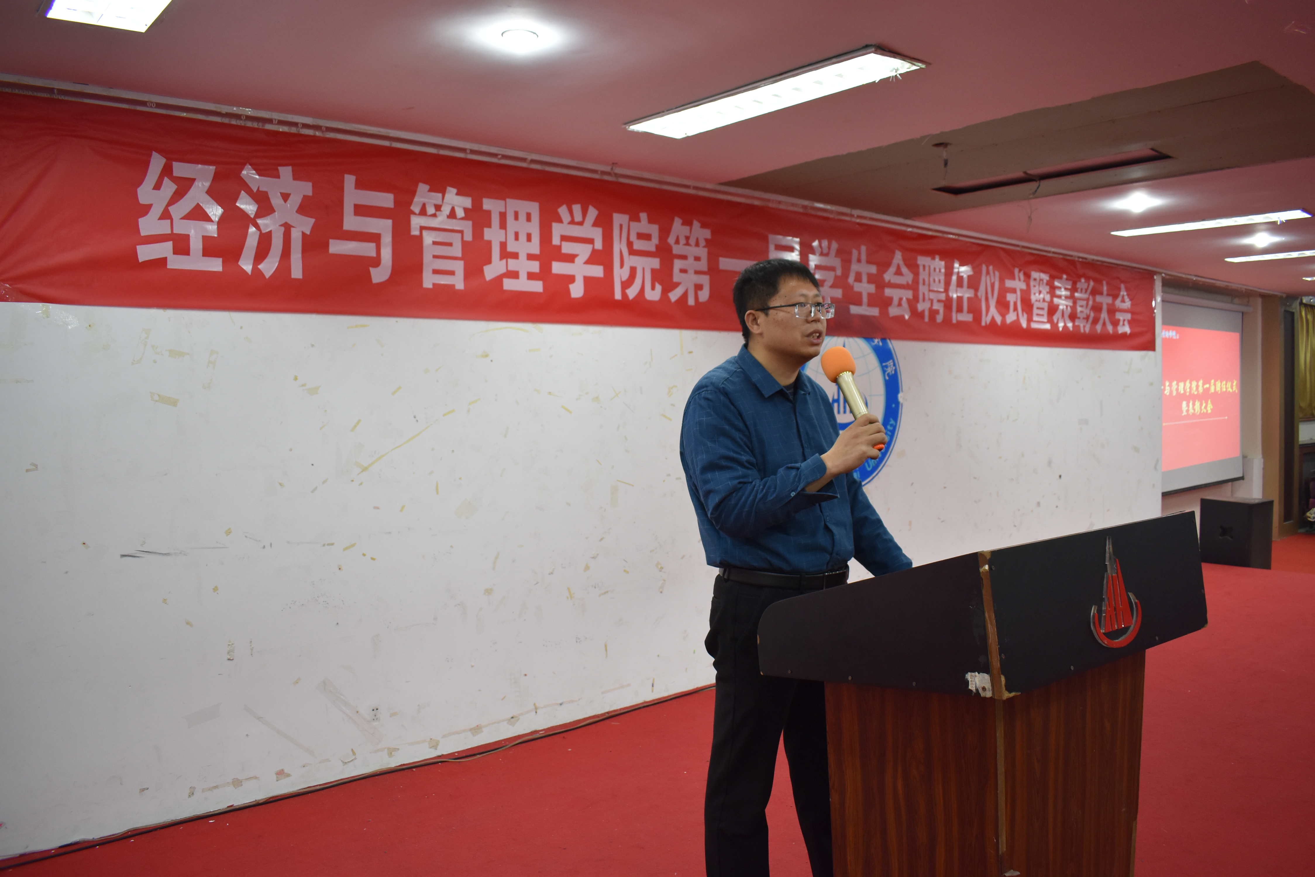 学院常务副院长孙在福,经济与管理学院院长助理刘政义,学工主任高海锋