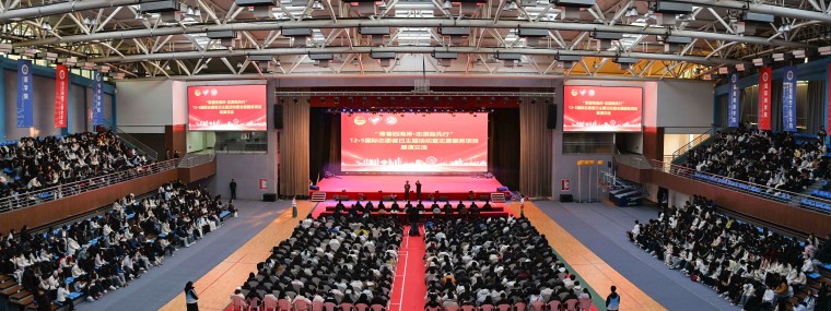 “青春西海岸·志愿我先行”12·5国际志愿者日主题活动暨志愿服务项目展演交流会在我校隆重举行