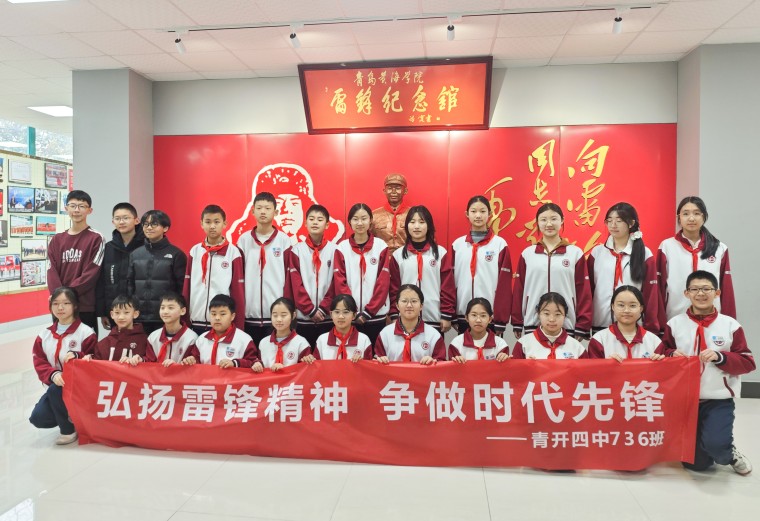 阳春三月学雷锋 黄海学院雷锋馆参观热潮涌动