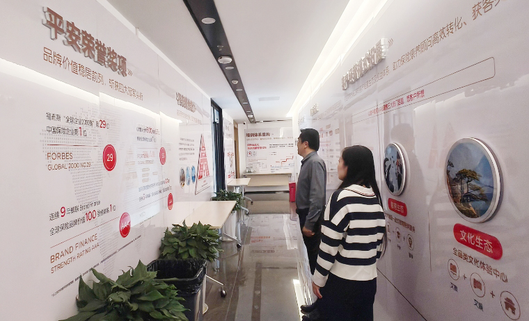 访企拓岗|应用技术学院走访中国平安保险股份有限公司