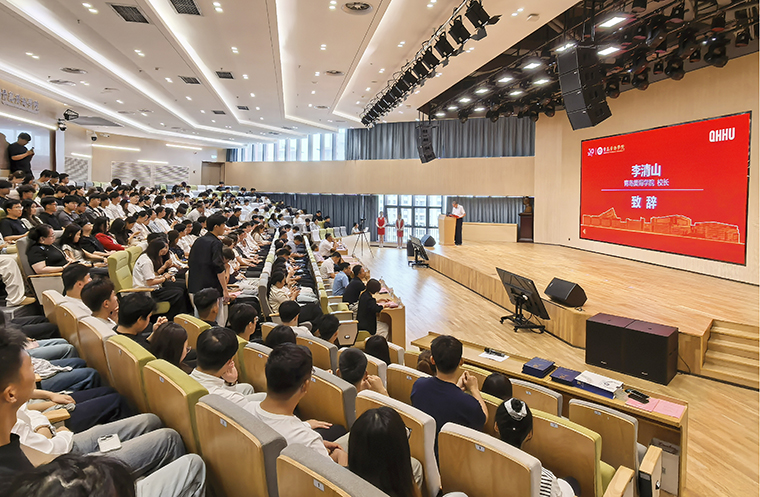 青岛黄海学院举行2026届次校友分会成立大会