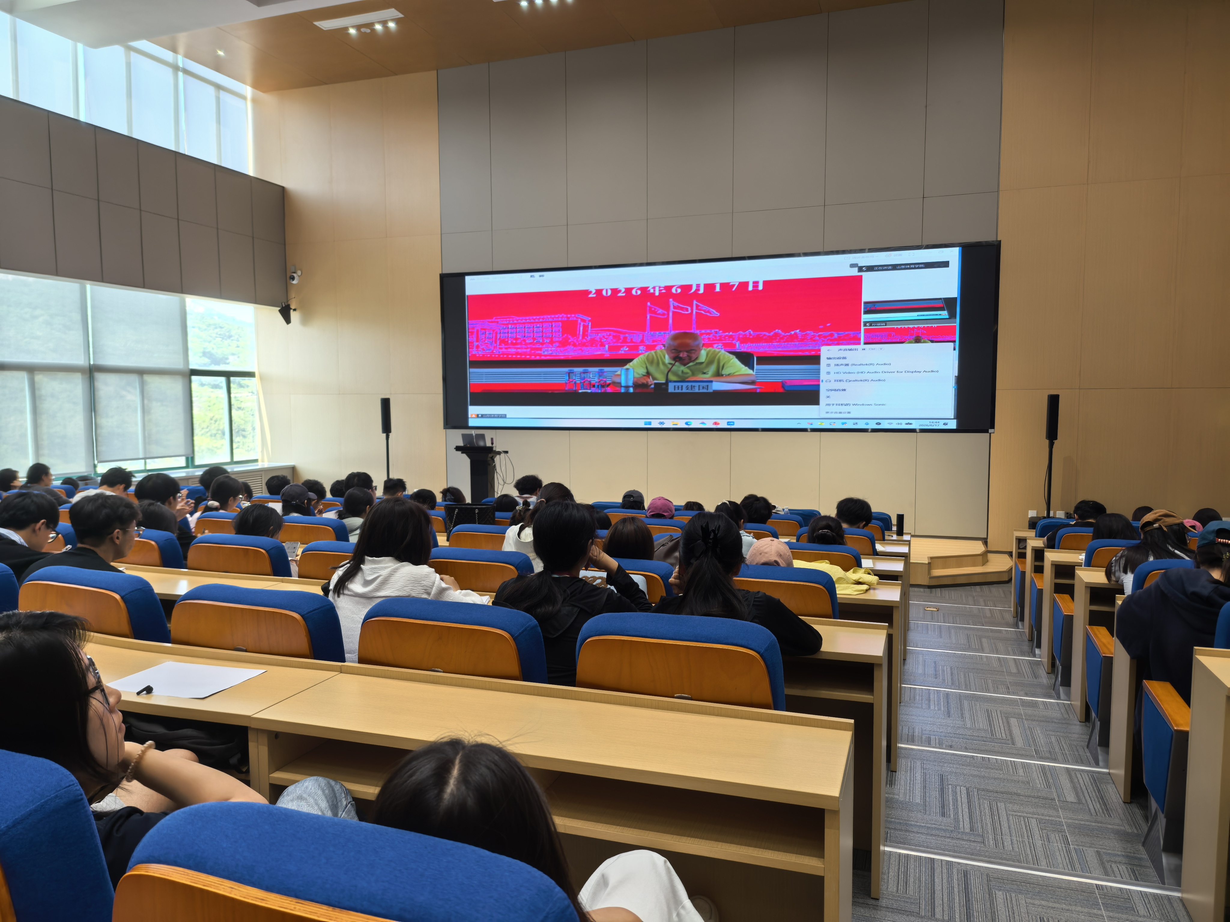 【培训学习】青岛黄海学院党委党校组织开展《做合格共产党员》线上专题报告会