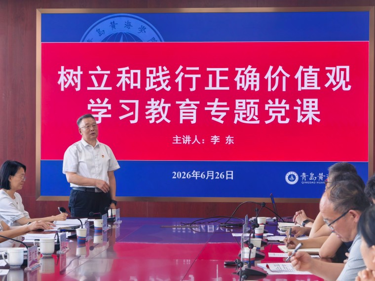 学校党委书记李东讲授树立和践行正确政绩观专题党课