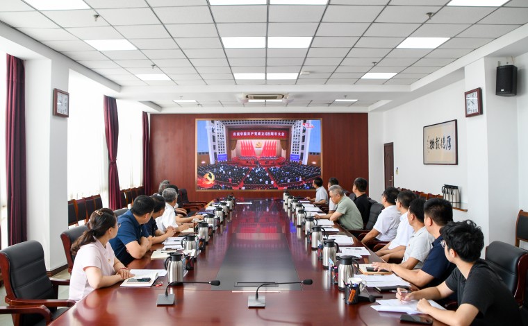 校党委理论学习中心组收听收看庆祝中国共产党成立105周年大会盛况