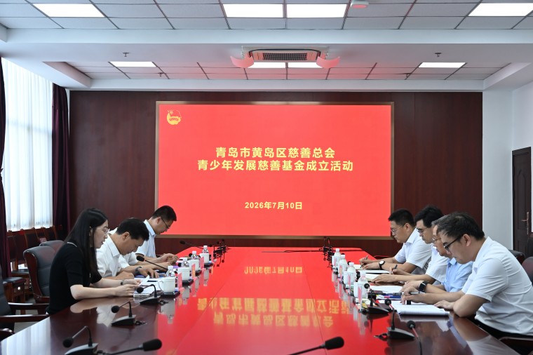 区慈善总会青少年发展慈善基金成立，我校捐赠50万元