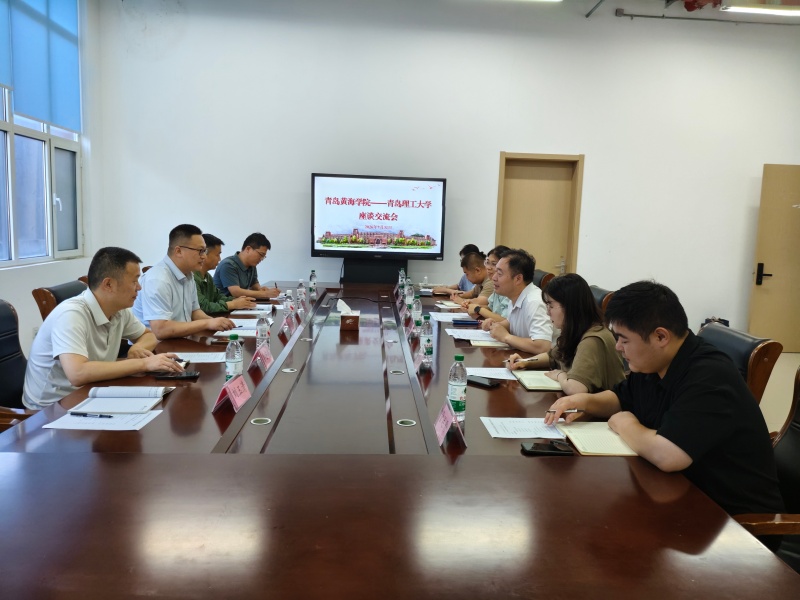招生就业处赴青岛理工大学开展就业工作专题学习交流活动