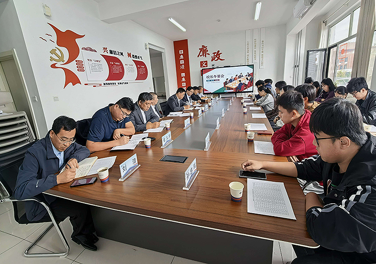 倾听学子心声 聚力一站式育人——我校举办校长午餐会