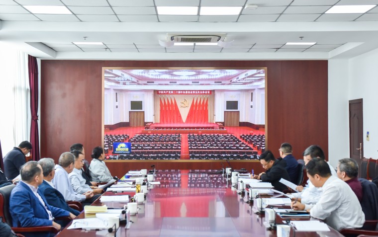 青岛黄海学院党委召开扩大会议  深入学习贯彻党的二十届五中全会精神