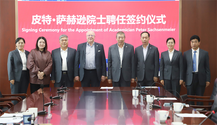 皮特·萨赫逊院士受聘为我校教授