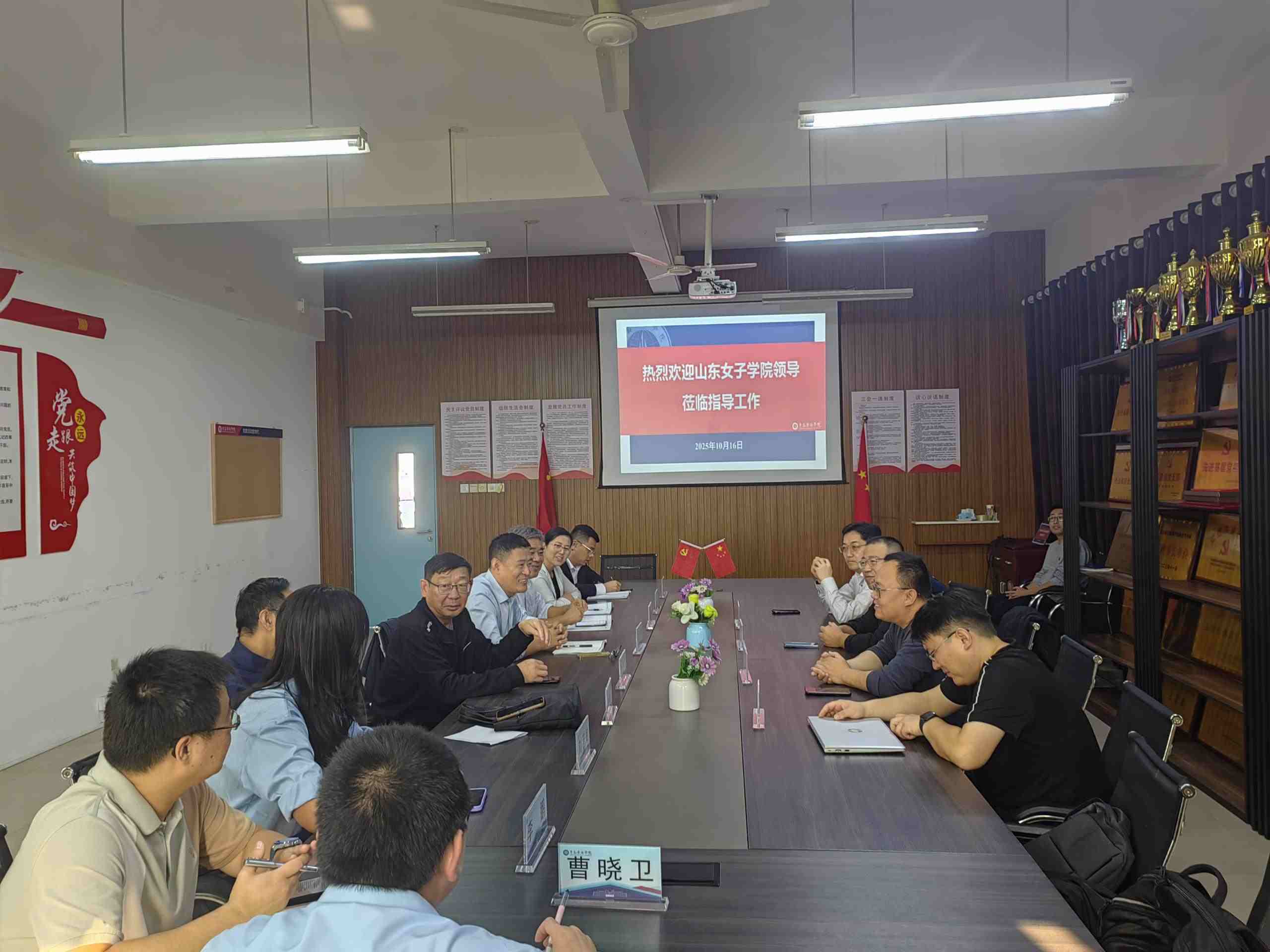 山东女子学院数据科学与计算机学院院长孙洪峰教授等一行四人来校交流