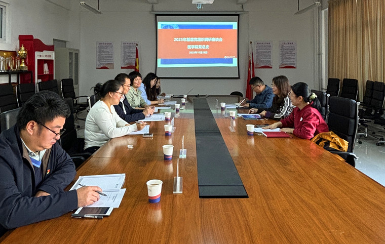 我校开展基层党建工作专题调研  精准指导助力基层党建再提升