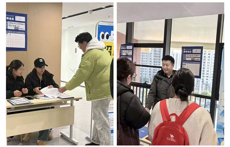 国际商学院举办2026届毕业生双选招聘会