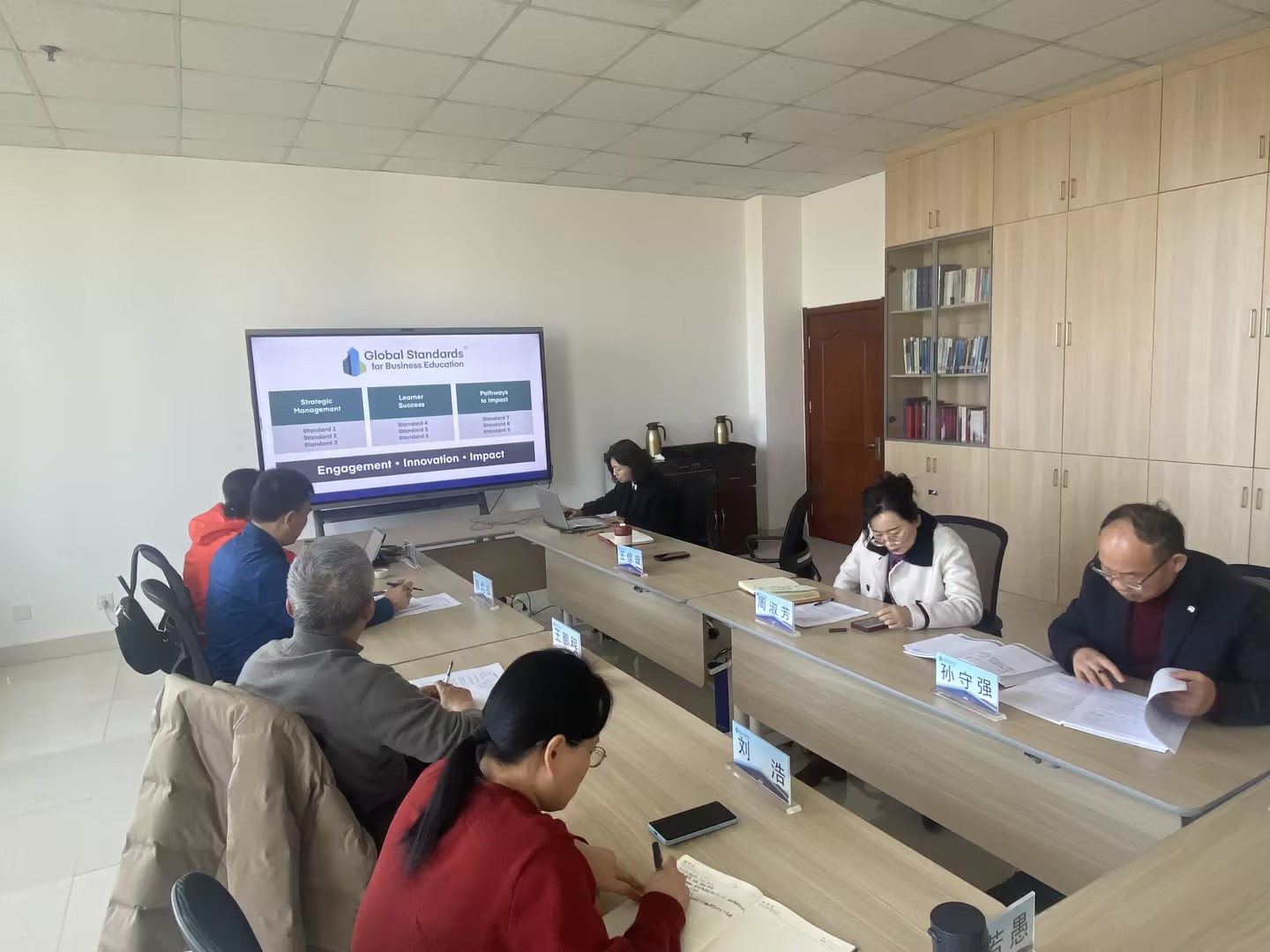 学校举行专业认证调研会