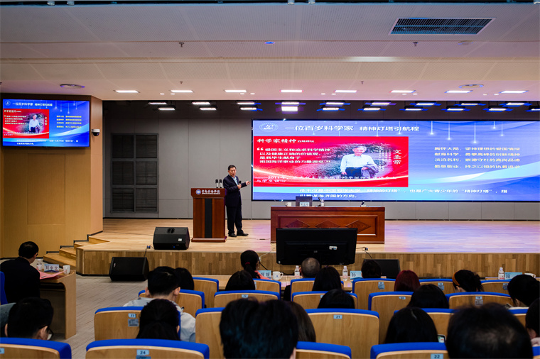 “科学家精神百场讲坛”走进青岛黄海学院