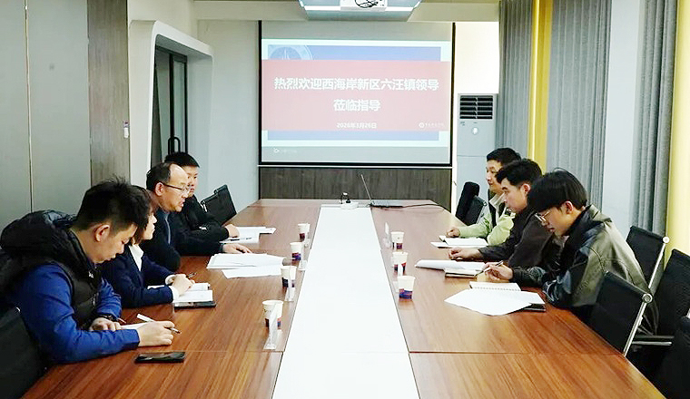 信息科学与工程学院与西海岸新区六汪镇举行合作交流会