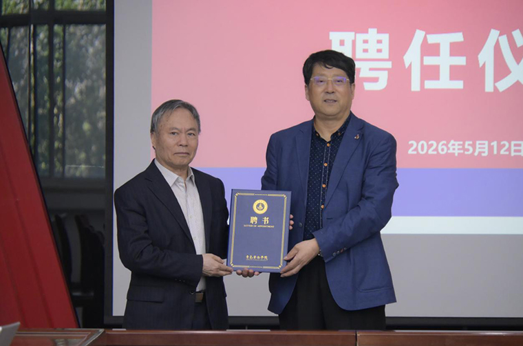 影视学院举行谭好哲特聘教授聘任仪式及学术报告会