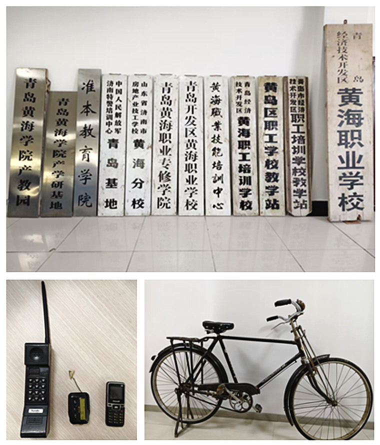 以物载史 以情传薪｜青岛黄海学举行校史资料捐赠仪式