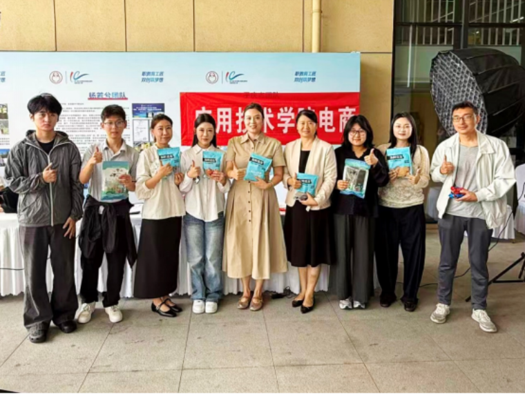 应用技术学院师生开展直播助企实践
