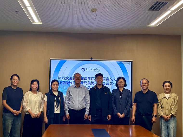 西安翻译学院国际语言文化学院到我校语言文化学院调研交流