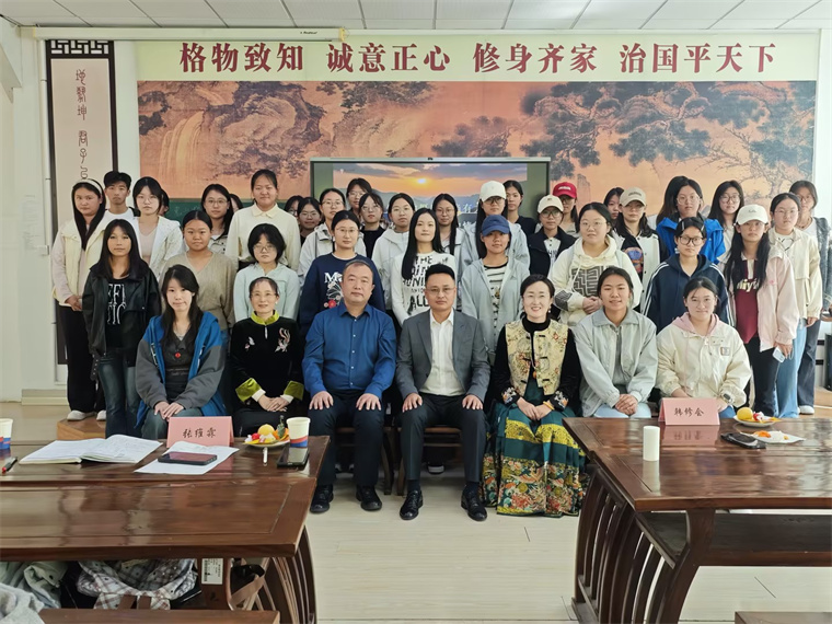 赓续文脉守风骨 青春作赋贺校庆——语言文化学院（国学院）“青年立志”讲座与国风雅集圆满举行