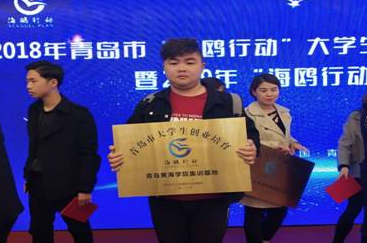 我校大学生获创新创业大赛银奖