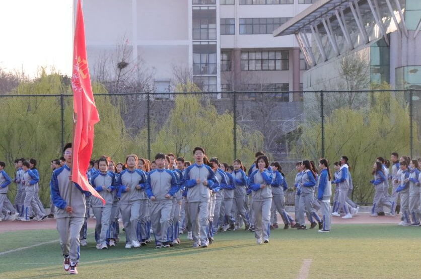 我校“三走”主题群众性体育锻炼活动正式启动