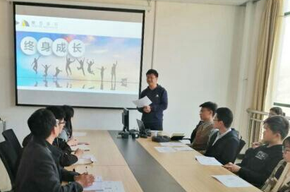 我校信息资源部举办第一期樊登读书驿站线下沙龙活动