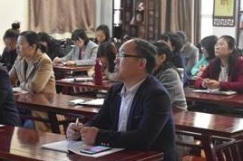 我校组织商科国际化建设与专业认证指导交流会