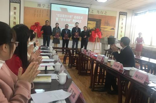 德信财税咨询工作室揭牌仪式在青岛黄海学院举行