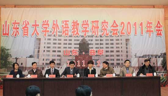 青岛黄海学院参加山东省大学外语教学研究会2011年年会