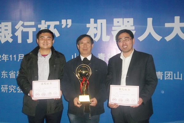 奖杯和荣誉证书