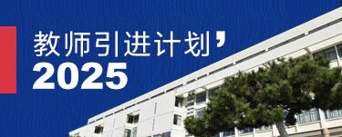 最美黄海人